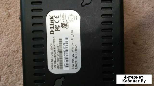 Модем DSL-2500U Северодвинск - изображение 1