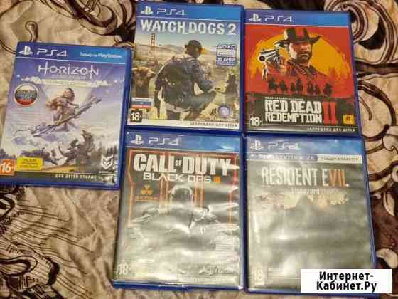 Игры для ps4 Клинцы