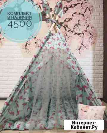 Домик / Вигвам для детей Оренбург