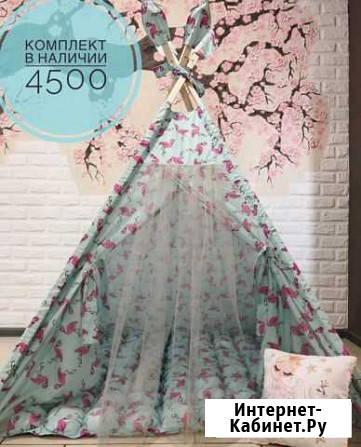 Домик / Вигвам для детей Оренбург - изображение 1