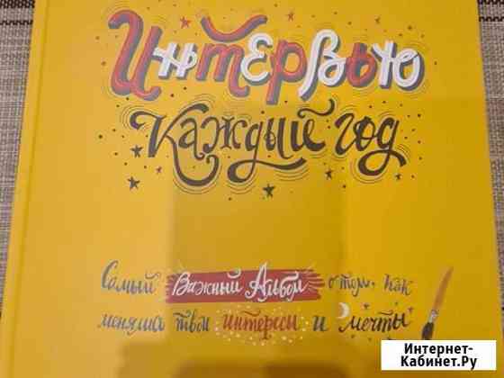 Книга Выборг