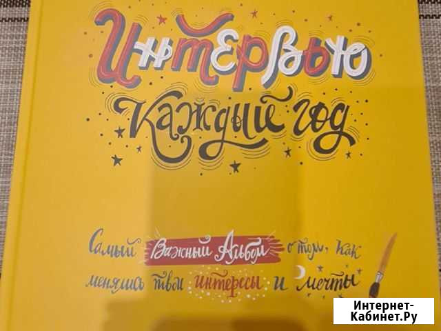Книга Выборг - изображение 1