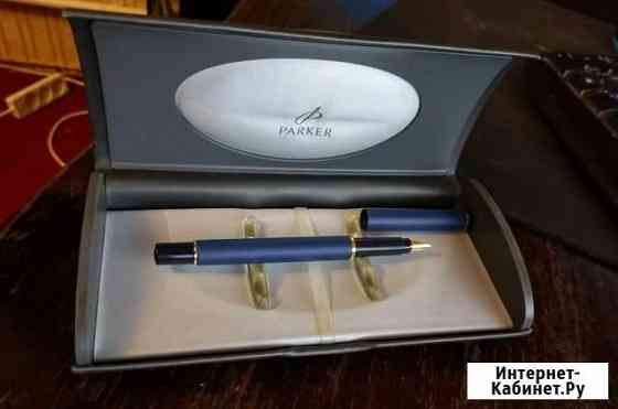 Перьевая ручка Parker Новая Калининград