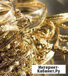 VIP Ломбард Золото Казань