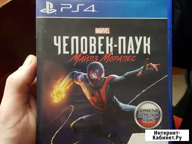 Игра для ps4 Октябрьский - изображение 1