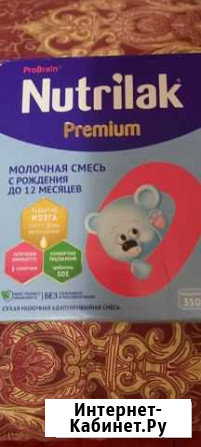 Смесь Иваново - изображение 1