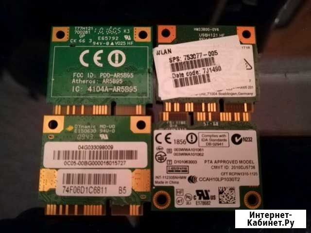 Wlan BT для бука цена за всё Лысьва - изображение 1