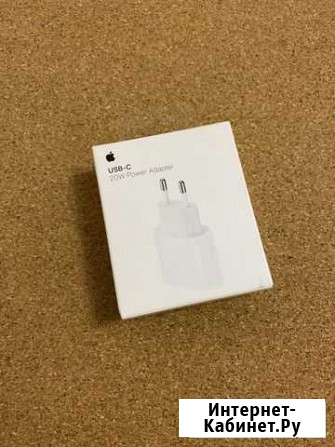 Power adapter 20W USB-C Пермь - изображение 1