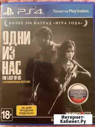 Игра для приставки Киров
