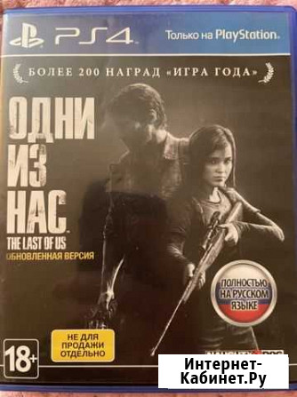 Игра для приставки Киров - изображение 1