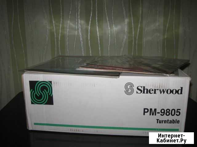 Виниловый проигрыватель Sherwood PM 9805 Курская - изображение 1