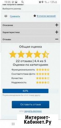 Велик Геленджик - изображение 1