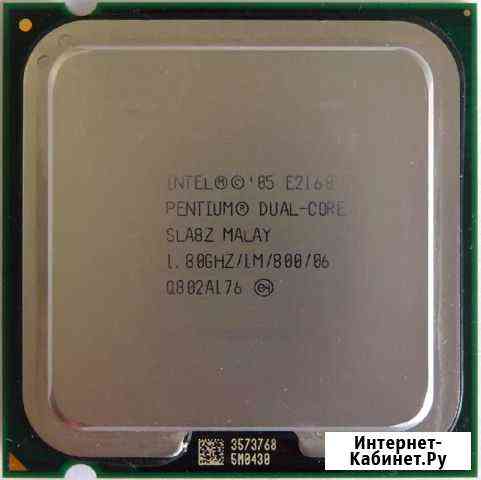 Процессоры Socket LGA775 Калуга