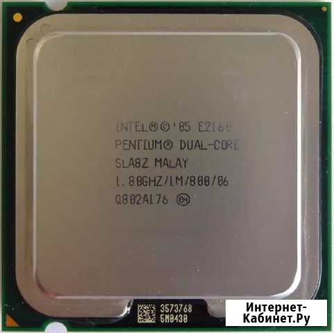 Процессоры Socket LGA775 Калуга - изображение 1
