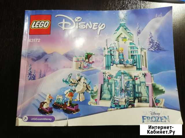 Lego Вельск - изображение 1