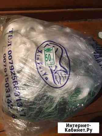 Рыбацкая сеть Екатеринбург