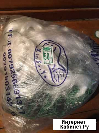 Рыбацкая сеть Екатеринбург - изображение 1