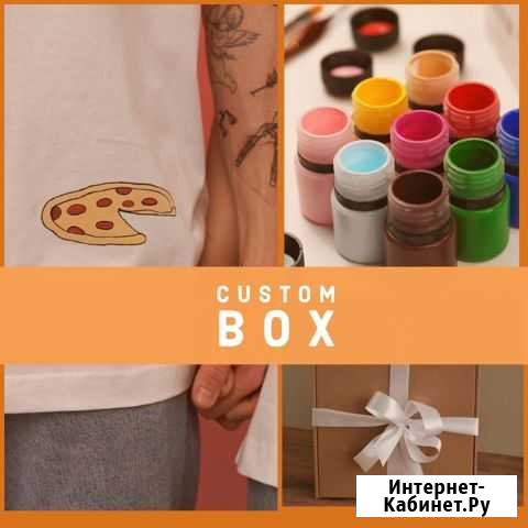 Подарочный набор Custom Box Смоленск - изображение 1
