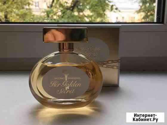 Туалетная вода «Her Golden Secret» Химки