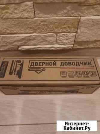 Доводчик дверной Петрозаводск