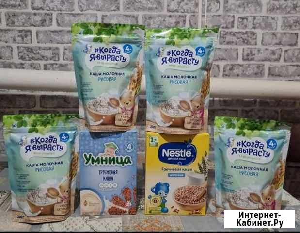 Детские каши Новый Оскол - изображение 1
