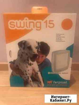 Уличная дверь для собак ferplact swing 15 белая Коммунарка