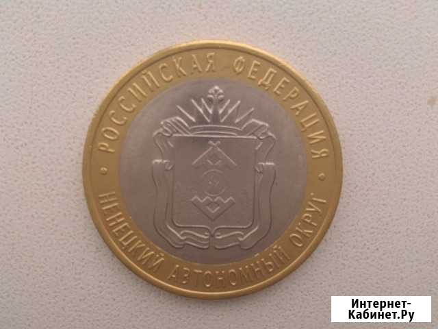 Обмен, продажа 10р. юбилейных монет Сарапул - изображение 1
