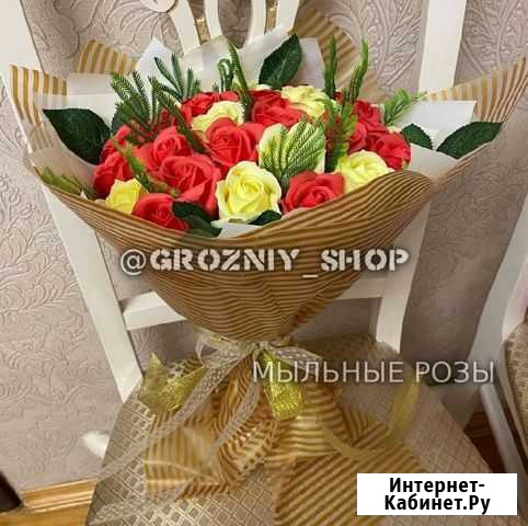 Розы с доставкой Грозный - изображение 1