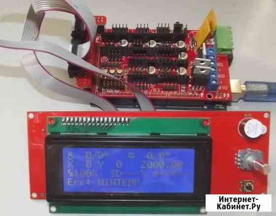 3D принтер Arduino или для чпу CNC Химки