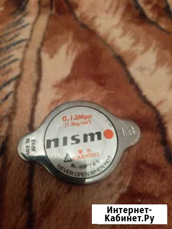 Крышка радиатора Nismo Переяславка - изображение 1