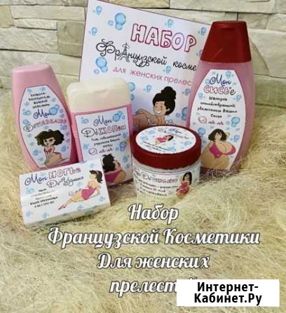 Подарочный набор Великий Новгород - изображение 1