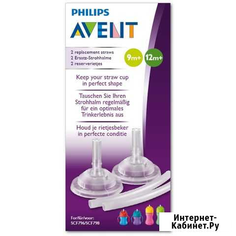 Сменная трубочка Philips Avent, 1шт новая Псков - изображение 1