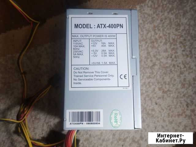 Блок питания 400w Чебоксары - изображение 1