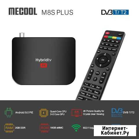 Тв-приставка Mecool M8S DVB-T2 Гибридный Android 9 Красноярск - изображение 1
