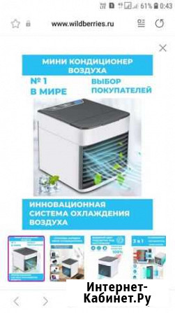 Увлажнитель воздуха Рязань - изображение 1