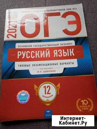 2 решебника-русский, математика Карачев - изображение 1
