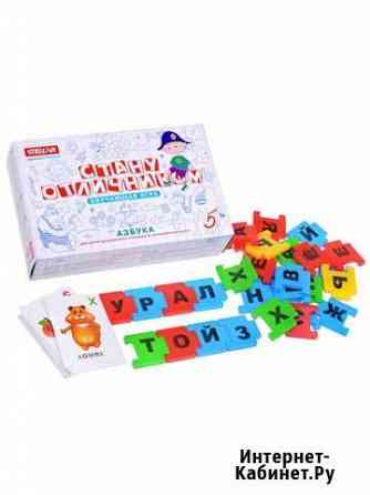 Игра Стану отличником Ижевск