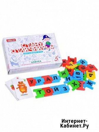 Игра Стану отличником Ижевск - изображение 1