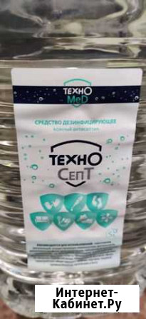 Антисептик Череповец - изображение 1
