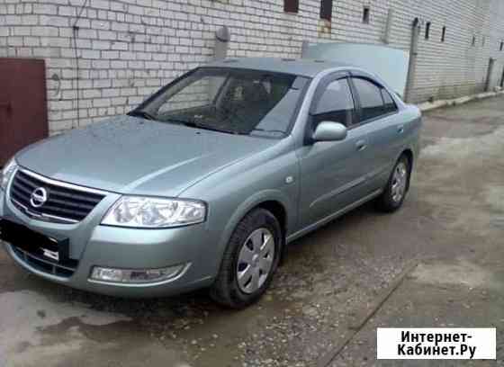 Бампер Nissan Almera Classic B10 2006-2013 Салават