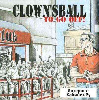 Clowns Ball - To Go Off. (2004) Рязань