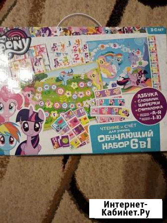 Обучающая игра my litle poni 6 в 1 Набережные Челны - изображение 1