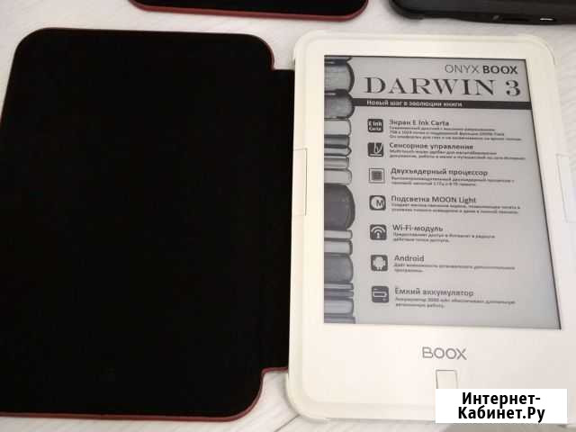 Электронная книга Onyx boox Darvin 3 Липецк - изображение 1