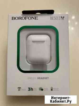 AirPods 2 от Borofone BES03 Ростов-на-Дону