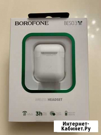 AirPods 2 от Borofone BES03 Ростов-на-Дону - изображение 1