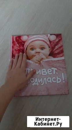 Фотоальбом Первоуральск - изображение 1