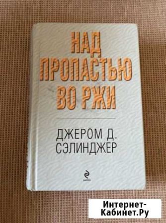 Продаю книги Новосибирск - изображение 1