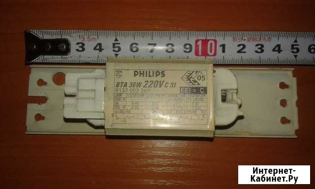 Дроссели 36Вт Philips Чита - изображение 1
