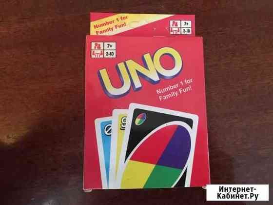 Игральные карты «уно» Новочеркасск