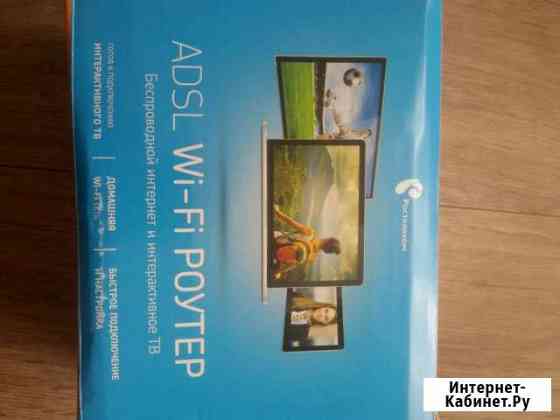 Роутер Новосибирск